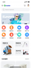 大集商城商家版 v1.0.10 安卓下载软件 截图