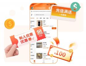 大集商城商家版 v1.0.10 安卓下载软件 截图