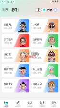 DeepAI简历专家 v1.0.0 app下载 截图