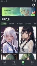 DeepAI简历专家 v1.0.0 app下载 截图