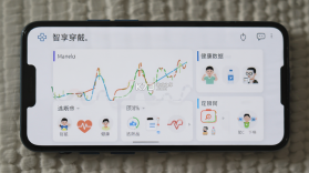 智享穿戴 v1.0.0 安卓下载软件 截图