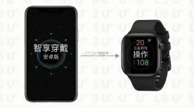 智享穿戴 v1.0.0 安卓下载软件 截图