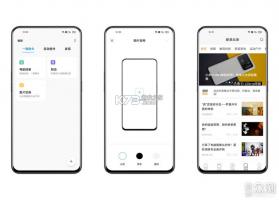 智享穿戴 v1.0.0 安卓下载软件 截图