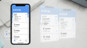 记合同 v2.3.4.0922 app下载免费 截图