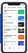 记合同 v2.3.4.0922 app下载免费 截图