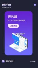 记合同 v2.3.4.0922 app下载免费 截图