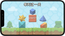 每天过一关 v1.0.41 下载免费 截图