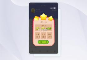 每天过一关 v1.0.41 下载免费 截图