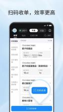 惠玩校园骑手端 v2.0.86 安卓下载软件 截图