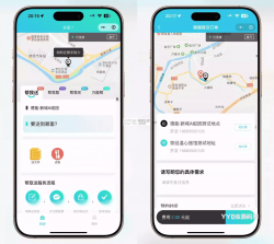 惠玩校园骑手端 v2.0.86 安卓下载软件 截图