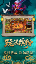 万象跑跑西游记 v1.25.0211.57227 下载官方版 截图