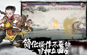 万象跑跑西游记 v1.25.0211.57227 下载官方版 截图