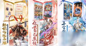 万象跑跑西游记 v1.25.0211.57227 下载官方版 截图
