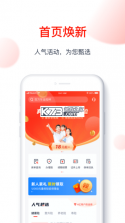 国华人寿 v3.2.0 下载安卓版 截图