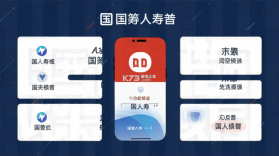 国华人寿 v3.2.0 下载安卓版 截图