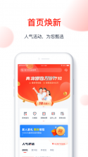 国华人寿 v3.2.0 下载安卓版 截图