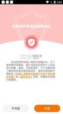 国华人寿 v3.2.0 下载安卓版 截图