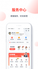 国华人寿 v3.2.0 下载安卓版 截图