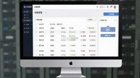微安全 v2.1.96 下载官方版 截图