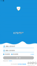 微安全 v2.1.96 下载官方版 截图