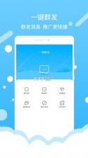 微安全 v2.1.96 下载官方版 截图