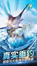 钓鱼大师垂钓模拟器 v1.3 下载安卓 截图