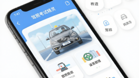 驾照考试考典 v1.0.1.2 安卓下载软件 截图