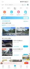 驾照考试考典 v1.0.1.2 安卓下载软件 截图