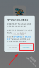 鲸乐送 v1.0.218 app下载 截图