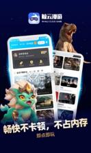 鲸乐送 v1.0.218 app下载 截图