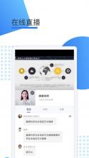 鲸乐送 v1.0.218 app下载 截图