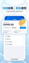 佬司机车主 v2.2.4 安卓下载软件 截图