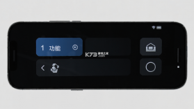 最强手电筒 v5.5.173 下载官方版 截图