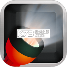 最强手电筒 v5.5.173 下载官方版 截图