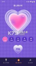 最强手电筒 v5.5.173 下载官方版 截图