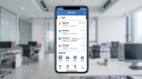 海航信息 v5.11.30 安卓下载软件 截图