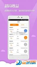 海航信息 v5.11.30 安卓下载软件 截图