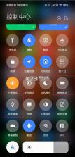 即省 v4.7.8 官方app下载安装 截图