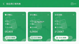 即省 v4.7.8 官方app下载安装 截图