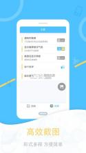 即省 v4.7.8 官方app下载安装 截图