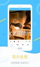 即省 v4.7.8 官方app下载安装 截图