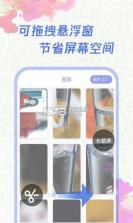即省 v4.7.8 官方app下载安装 截图