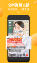 荔枝微课 v4.30.47 安卓下载软件 截图