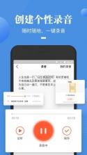 荔枝微课 v4.30.47 安卓下载软件 截图