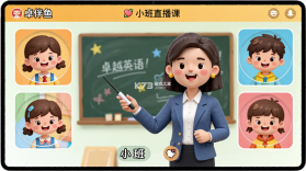 伴鱼卓越英语 v26.9.2 下载官方版 截图