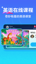 伴鱼卓越英语 v26.9.2 下载官方版 截图
