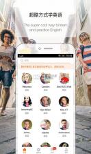 伴鱼卓越英语 v26.9.2 下载官方版 截图