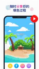 草莓涂涂 v26.3.1.2 安卓下载软件 截图