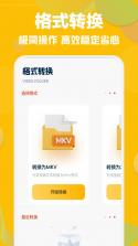 草莓涂涂 v26.3.1.2 安卓下载软件 截图