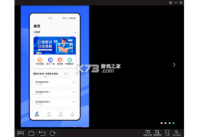 驾考云课堂 v1.0.7 安卓下载软件 截图